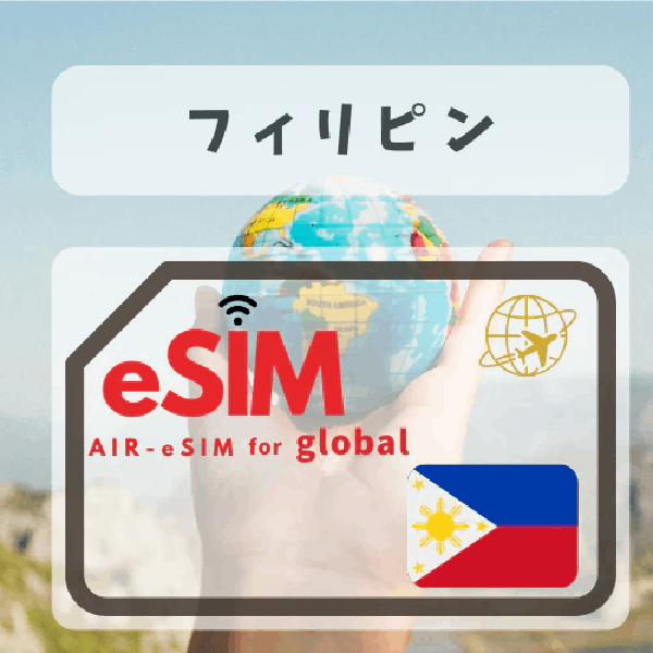 GTN Philippines eSIM
