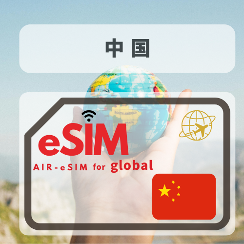 中国无限流量套餐