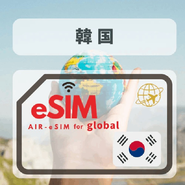 GTN Korea eSIM