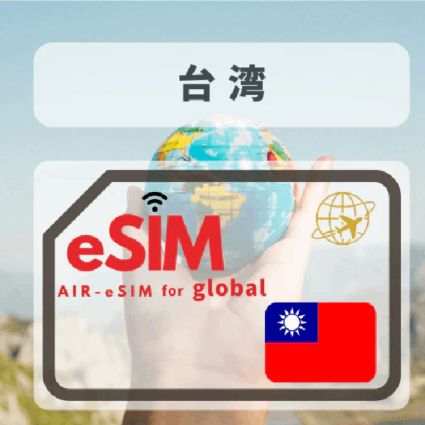 GTN Taiwan eSIM