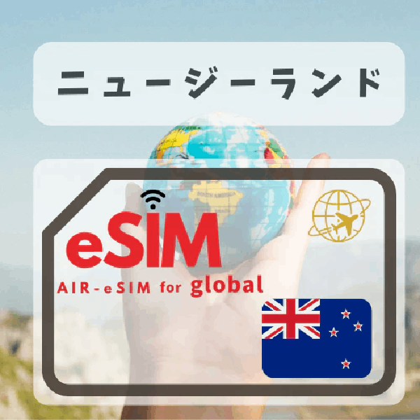 GTN New Zealand eSIM