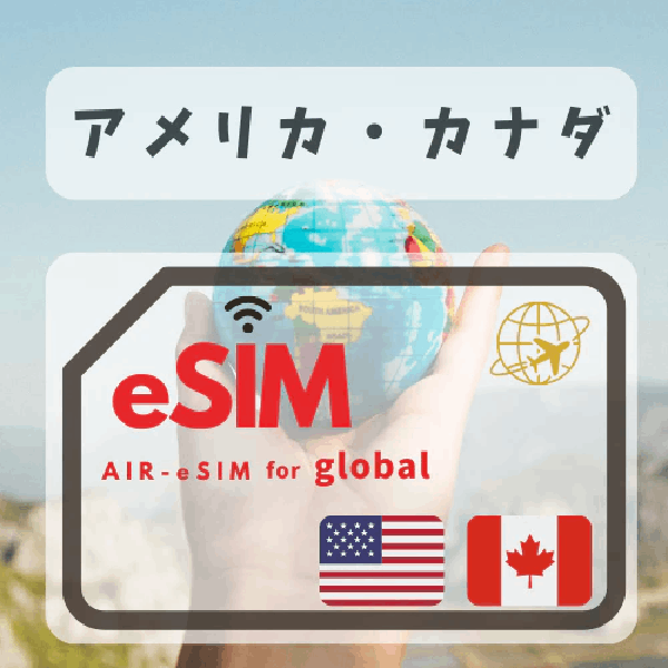 GTN US/Canada eSIM