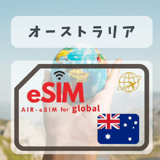GTN Australia eSIM
