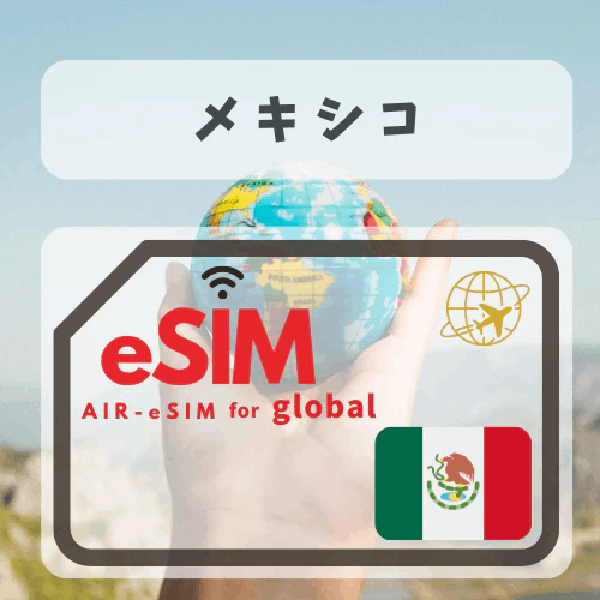 GTN Mexico eSIM