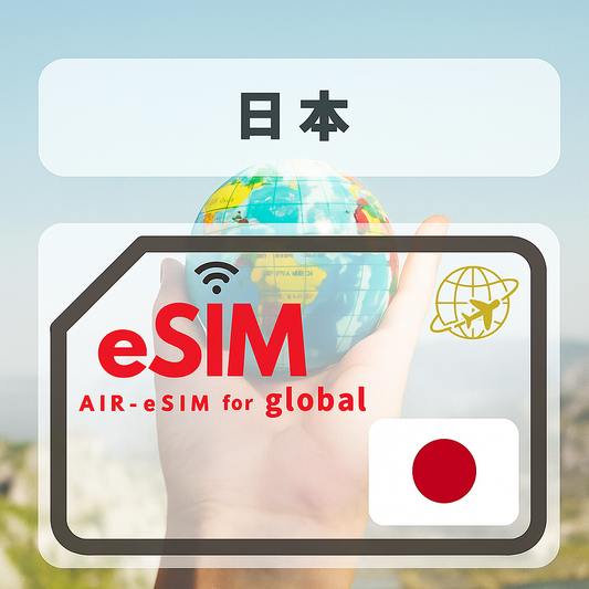 Co_op 日本 eSIM