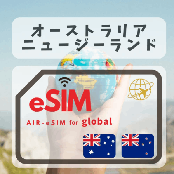 GTN Australia/New Zealand eSIM
