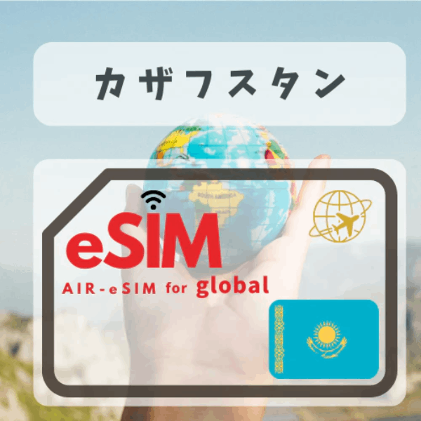 GTN Kazakhstan eSIM