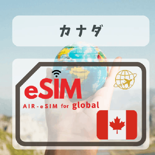 GTN Canada eSIM