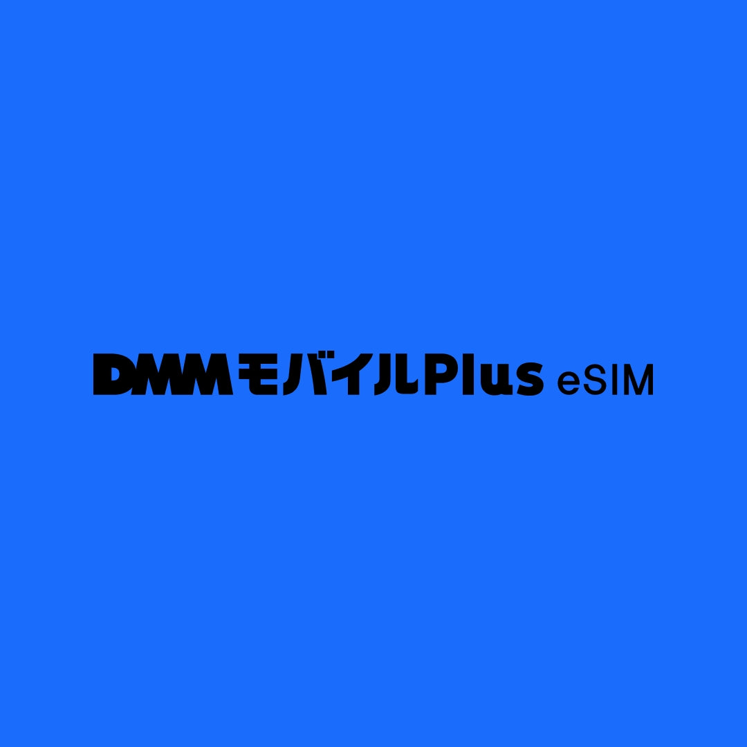 中国-DMM　　　　　　　　　無制限プラン